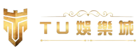 TU娛樂城官方網站logo