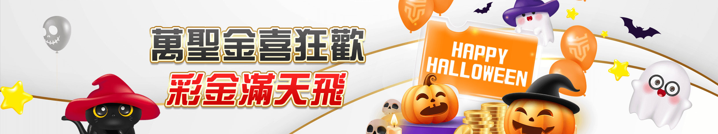 電子遊戲優惠