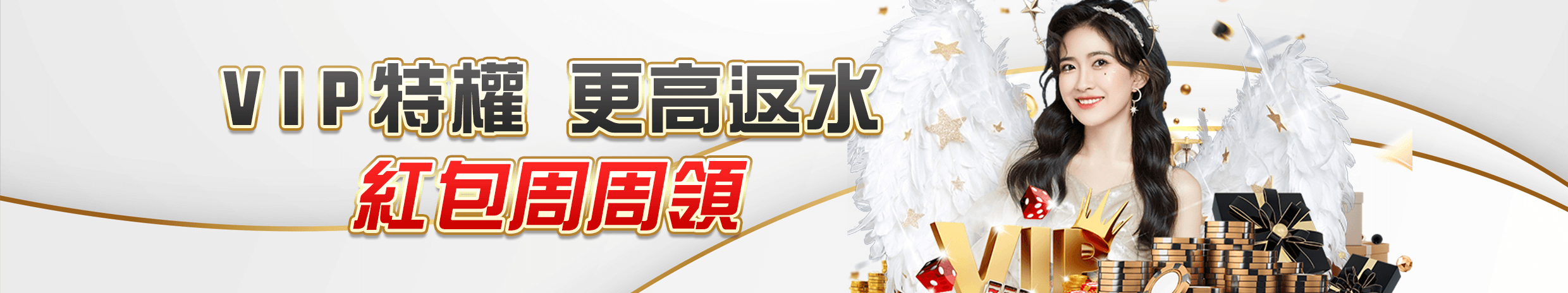 USDT取款加贈送0.5%
